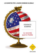 Seconda guerra fredda (LA)