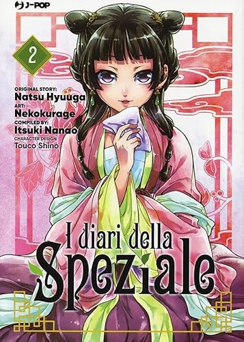 DIARI DELLA SPEZIALE (I) . VOL. 2 - HYUUGA NATSU, NANAO