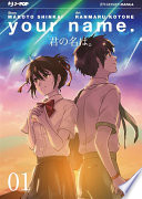 Your Name. 1