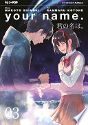 Your Name. 3