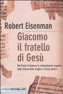 Giacomo il fratello di Gesù